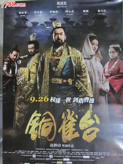 办个假营业执照